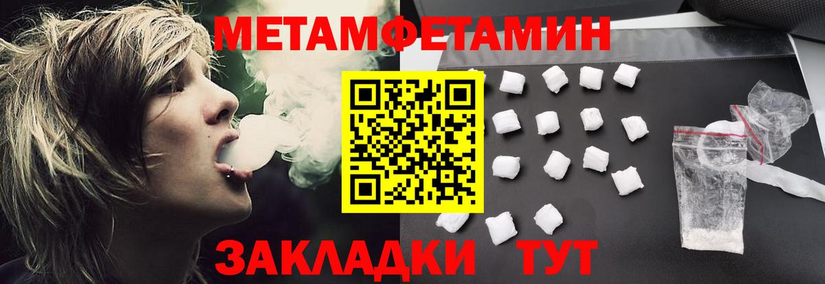 Amphetamine Розовый Губаха