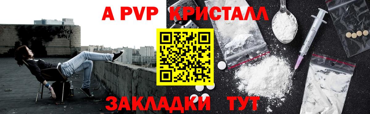 Губаха  А ПВП СК  А ПВП  Вход с VPN 