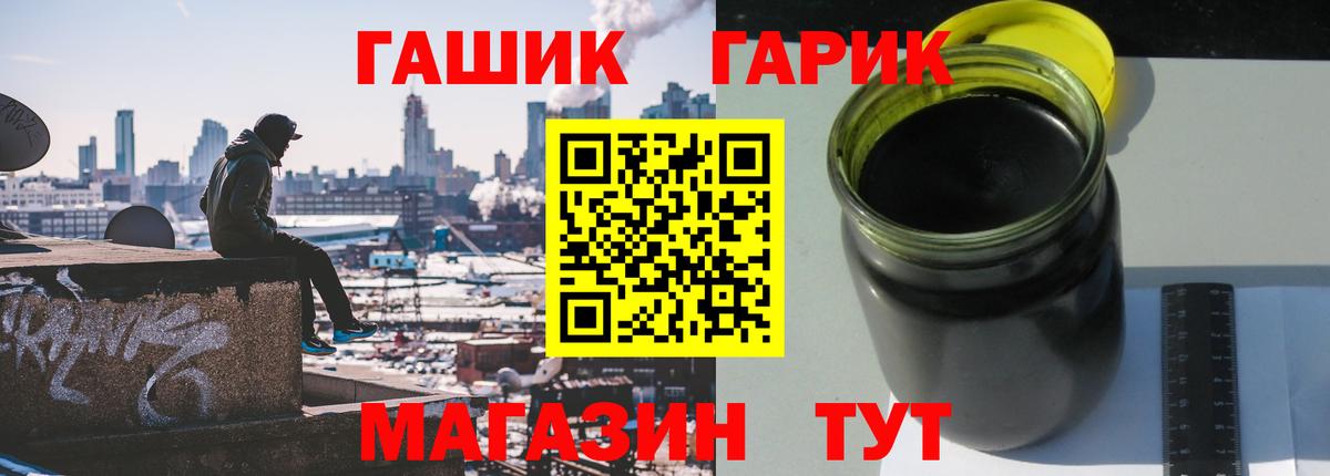 Гашиш ice o lator Губаха