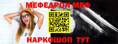синтетический гашиш Мариинск