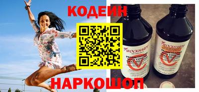 синтетический гашиш Мариинск