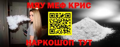 синтетический гашиш Мариинск