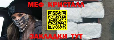 синтетический гашиш Мариинск