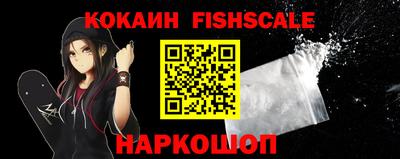 PSILOCYBIN Малгобек