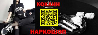 PSILOCYBIN Малгобек