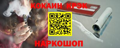 синтетический гашиш Мариинск