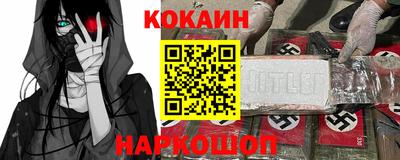 соль курить ск Малоярославец