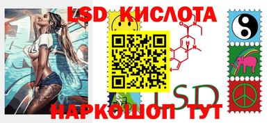 PSILOCYBIN Малгобек