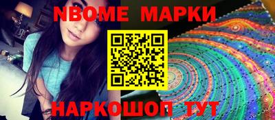 синтетический гашиш Мариинск