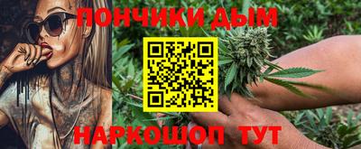 синтетический гашиш Мариинск