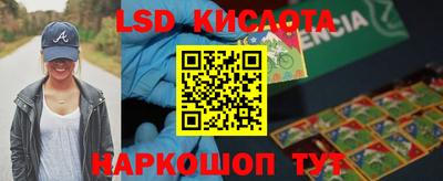 PSILOCYBIN Малгобек
