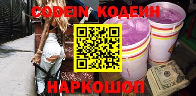 синтетический гашиш Мариинск