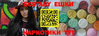 PSILOCYBIN Малгобек