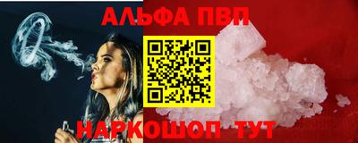 соль курить ск Малоярославец