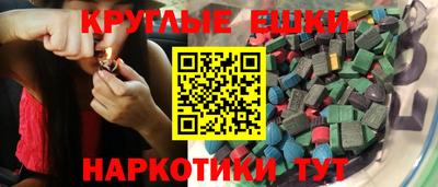 PSILOCYBIN Малгобек