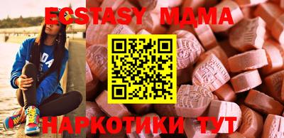PSILOCYBIN Малгобек