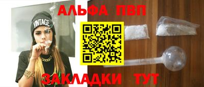 синтетический гашиш Мариинск