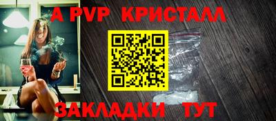 синтетический гашиш Мариинск