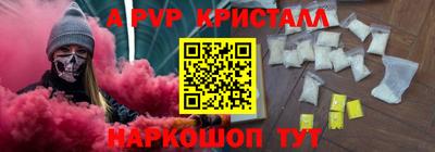 синтетический гашиш Мариинск