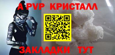 синтетический гашиш Мариинск