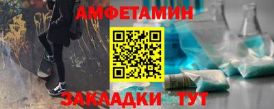 PSILOCYBIN Малгобек