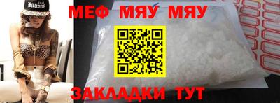 синтетический гашиш Мариинск