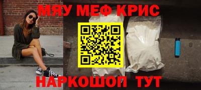 синтетический гашиш Мариинск