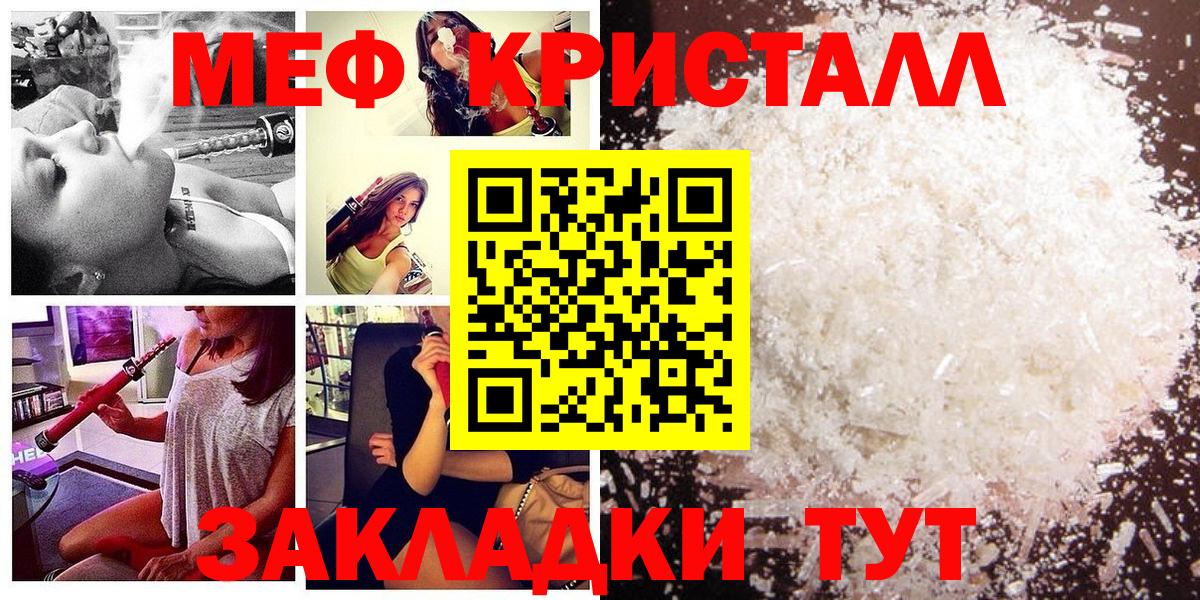 Губаха  Меф 4 MMC  Вход с VPN 