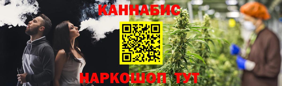 Канабис Ganja  Вход с VPN  Губаха  Марихуана THC 21%  Шишки марихуана планчик 